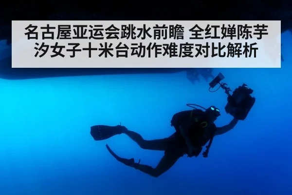 female diver 10m platform